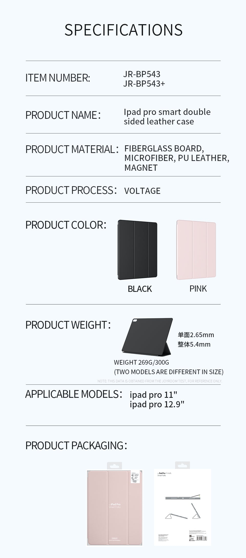 Joyroom Intelligent Double-sided Magnetic leather Case JR-BP543 for iPad Pro 11-inch 2018 - Pink