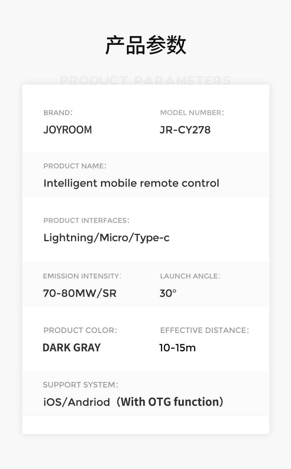Joyroom Mobile Smart Remote CY278 Type-C interface - Gray